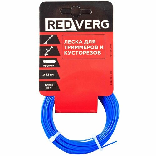    RedVerg  1,3 (15)  192