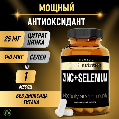  +     aTech Nutrition PREMIUM ZINK+SELENIUM 60  497