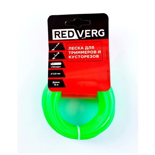    RedVerg  2,0 (15)  211