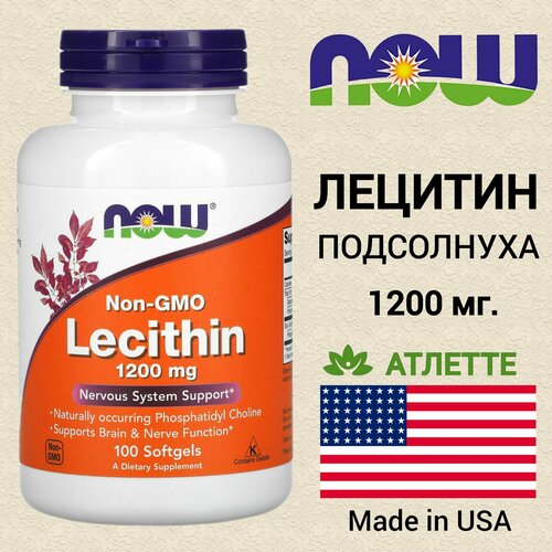   Now Sunflower Lecithin 1200 . 100  1432