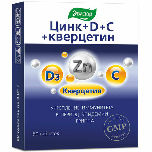 ����+D+C+��������� ���., 0.27 �, 50 ��., 1 ��., ����, ������ ������ �� 899 ���