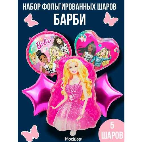     Barbie, 5  299