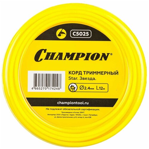    CHAMPION Star, 2,4 , 12 ,  288