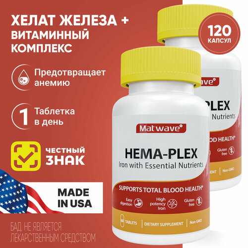  -  Hema-Plex Matwave 60   700  2  2584