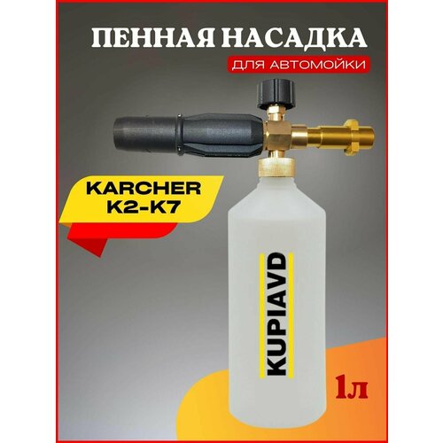   ()   Karcher () K2-K7 1944