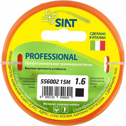  SIAT Professional 1,6*15  () 556002 476