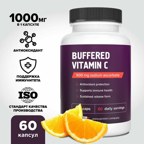    1000   . Buffered Vitamin C. Sodium ascorbate. 60   1143  450