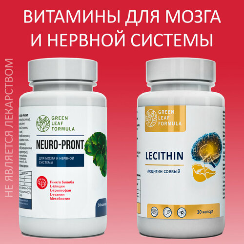       NEURO-PRONT  LECITHIN,    , ,  , 2  1192