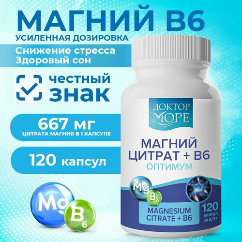   + B6 , 400 (Magnesium Citrate+B6 optimum)  ,       6,  - 120  801