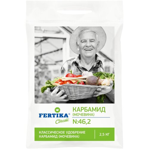  FERTIKA Classic  (), 2.5 , 1 . 266