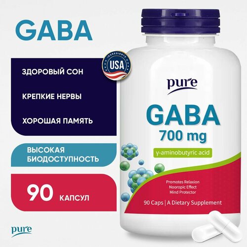  gaba 700  PURE             90  650