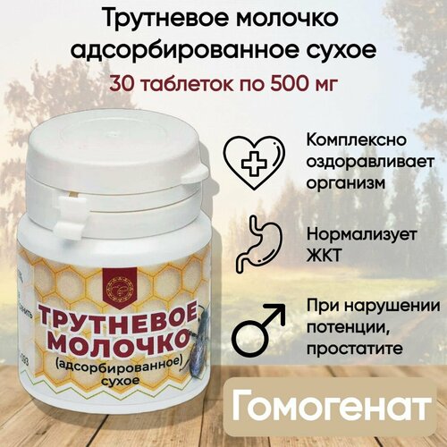 ��������� ������� ��������������� ����� ALTYN SOLOK, 30 �������� �� 500 ��, ����, ������ ������ �� 649 ���