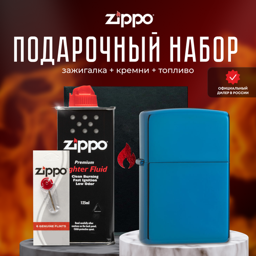  ZIPPO   (   Zippo 20446 Classic High Polish Blue +  +  125  ) 6409