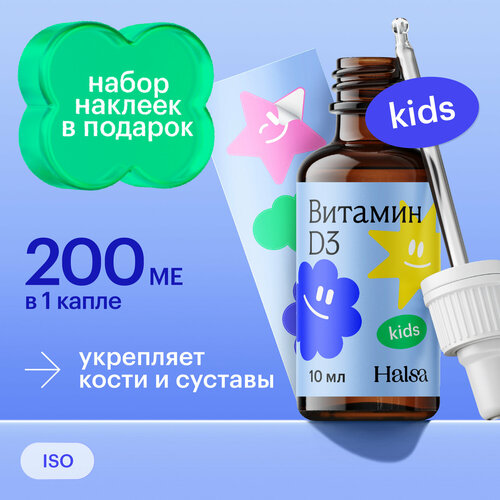  D3 kids Halsa,   , 10  595