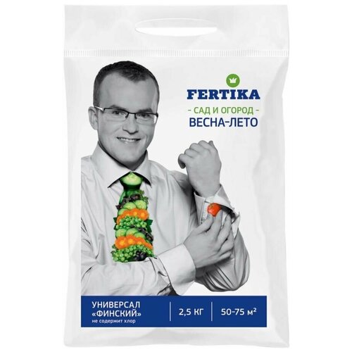  FERTIKA  - 2,5 , ,    1400 