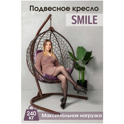     Smile  240 , ,    12990 