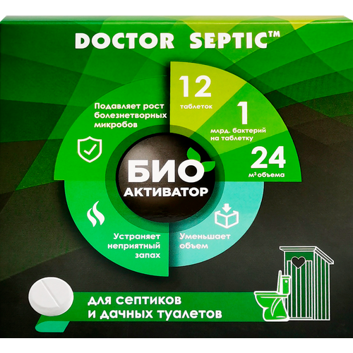       DOCTOR SEPTIC  , 12 1268