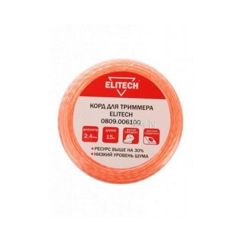    Elitech 2.4mm x 15m 0809.006100 1700