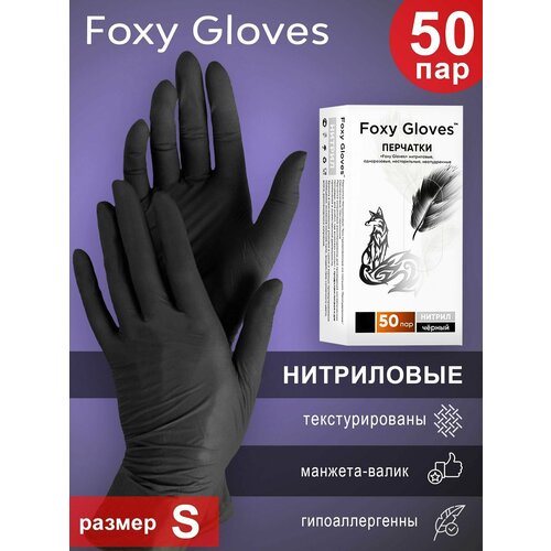   Foxy Gloves S  (50 ) 715