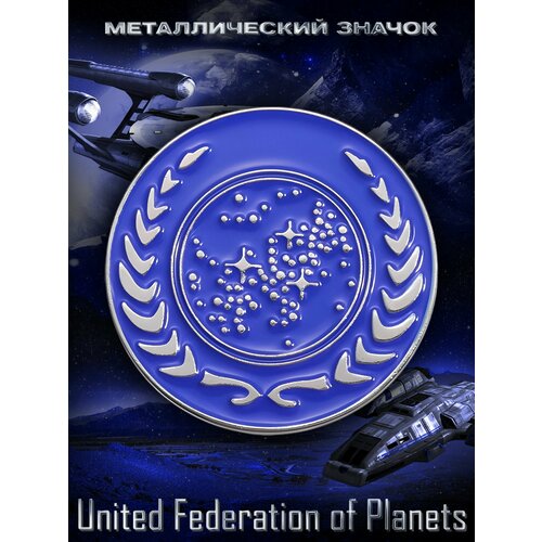     United Federation of Planets 531