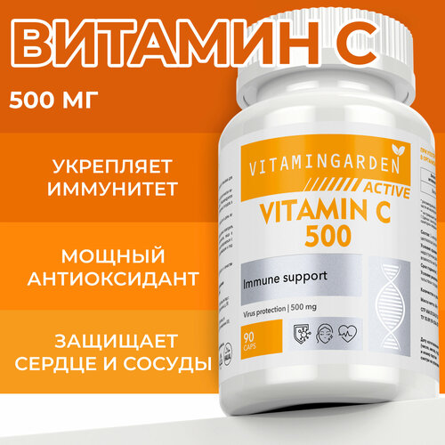   500 ,   vitamin C     , , , , 90  595