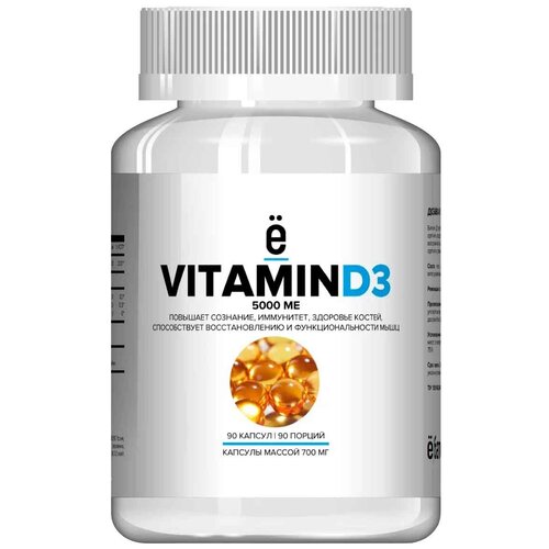  | Vitamin D3, 0.7 , 5000 , 90 . 466