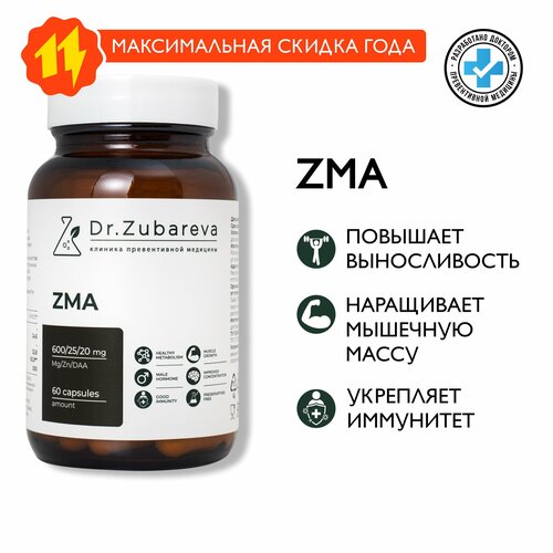 ZMA Dr. Zubareva |   (25 )+ (600 ) +  B6 2100