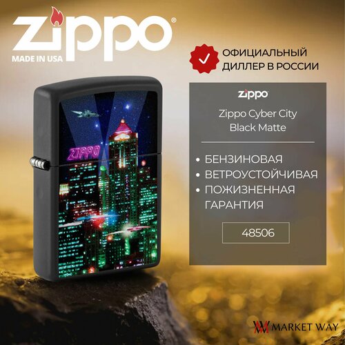   ZIPPO 48506 Cyber City Design, ,  , ,    5117 