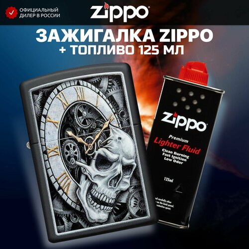   ZIPPO 29854 Skull Clock +     125  5519