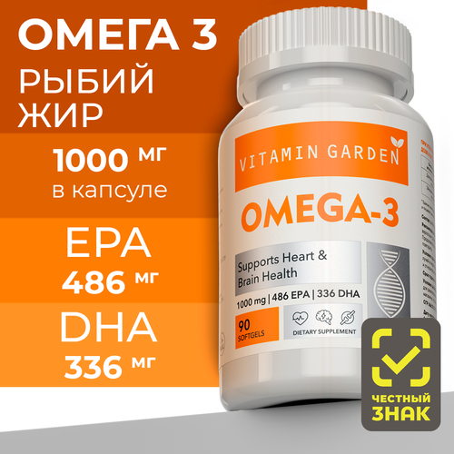  3,  , Omega 3 1000 ,    , , 90  845