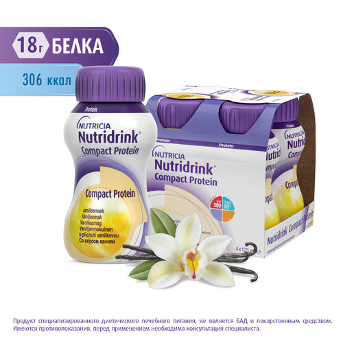 Nutridrink (Nutricia) Compact Protein,   , 125 , 500 , , 4 . 1304