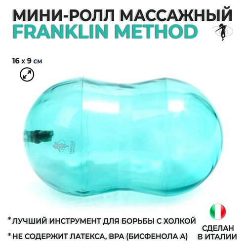 -    FRANKLIN METHOD Mini Roll, 169  2410