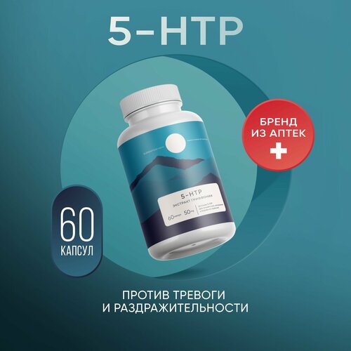 5-HTP ELEMENTICA ORGANIC, 100 , 60  1000