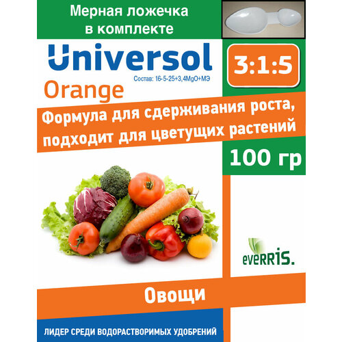  Universol Orange   100  221