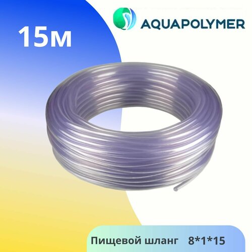   8  1 (15)  - Aquapolymer 650