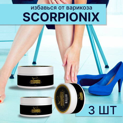    Scorpionix      1426