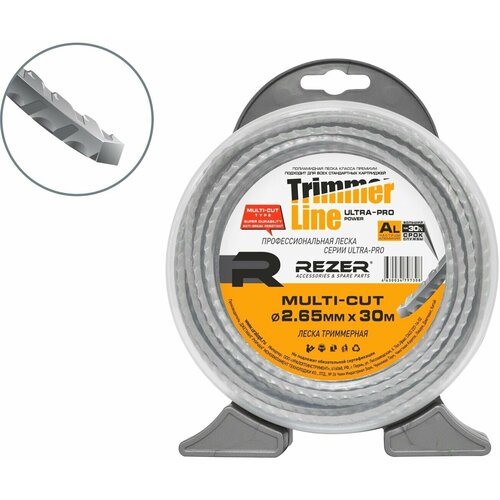   2.65 x 30    Rezer Ultra-pro MULTI-CUT    1095