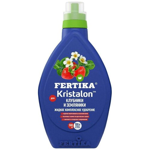         (Fertika - Kristalon) - 0,5  500