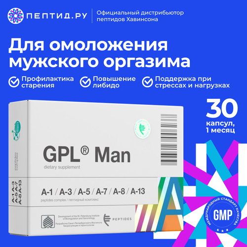 GPL� Man � ����������� ������������� (��������� � 6 �������� � 1 �������), ����, ������ ������ �� 18370 ���
