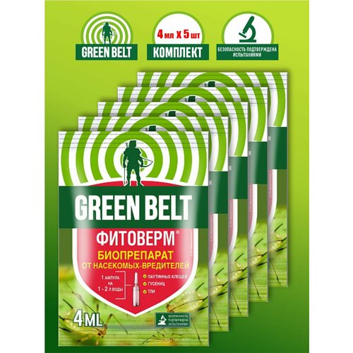   Green Belt 4 .  5 ., ,    299 