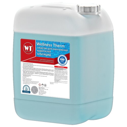  Wellness Therm    () 5  1230