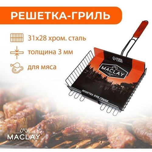 Maclay -   Maclay Premium,  , 57x31 ,   31x28  1613