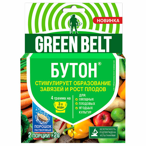     Green Belt  282