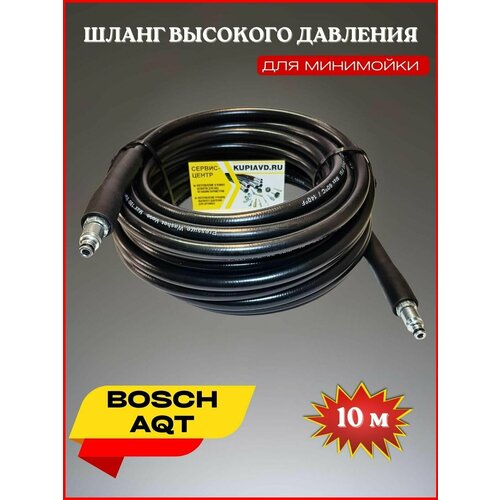      Bosch AQT 10  1814