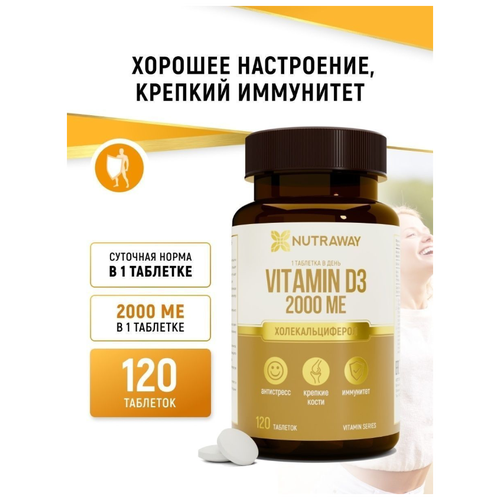  3 5000  120  NUTRAWAY 525