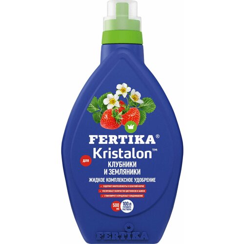   (FERTIKA)       0.5  791