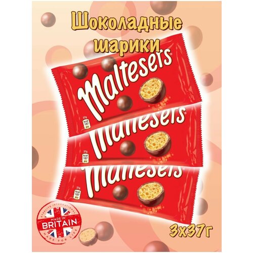    Maltesers 510