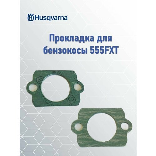    () 555FXT Husqvarna, 5444299-01 360