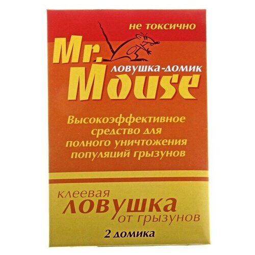   MR. MOUSE   2  24/96 498