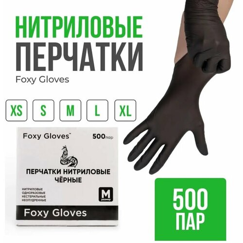   FOXY-GLOVES , , , , - XS, , 500 . 4999